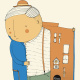 Orchester 3.0 (Design made in Germany – Blog)