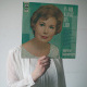 Plattencoverportraits (Kwerfeldein)