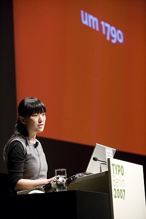 Designerin Yang Liu