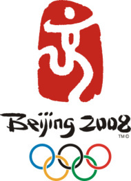 Peking 2008 (Logo)