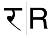 „Ra“ (र) und R