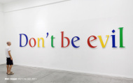 „Don’t be evil“, 2011 (Miri Segal)