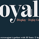 «Royalis» – königliche Extravaganz von extralight bis black (Design Tagebuch)