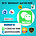 Buy WeChat Accounts