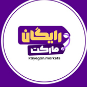 Rayegan Market