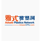 Latest Plastics Market News—CPRJAdsale Plastics Network