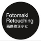Fotomaki Retouching GmbH