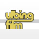 ulbing-film