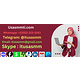 How to buy Verified Wise accounts for personal use Usasmmti