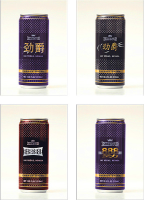 PROJEKT: Produkgestaltung des amerikanischen Energy Drinks „King” für den chinesischen Markt  –  KUNDE: DMG Media, Peking