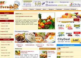 Gotvach.bg – Entertainmentportal