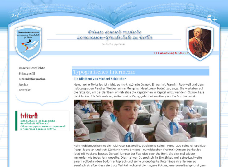Die Webseite der Schule der Interkulturellen pädagogischen Gesellschaft Mitra e.V., Berlin