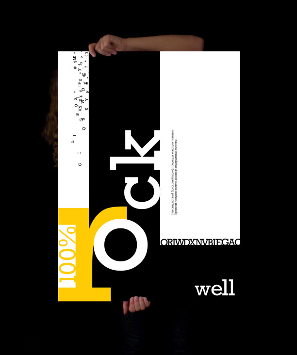 100% ROCKWELL / typo-poster /