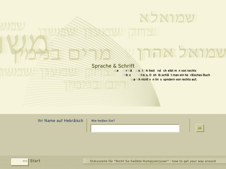 Jüdisches Museum Berlin: Übersetzungs-Station „Your Name in Hebrew“