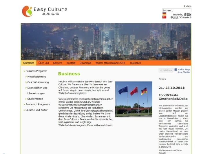 Webseite des Kunstportal Century GmbH