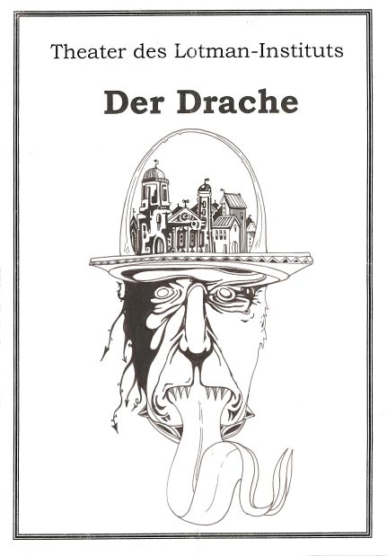 Flyer zum Theaterstück „Der Drache“, Theater des Lotman-Instituts, Bochum