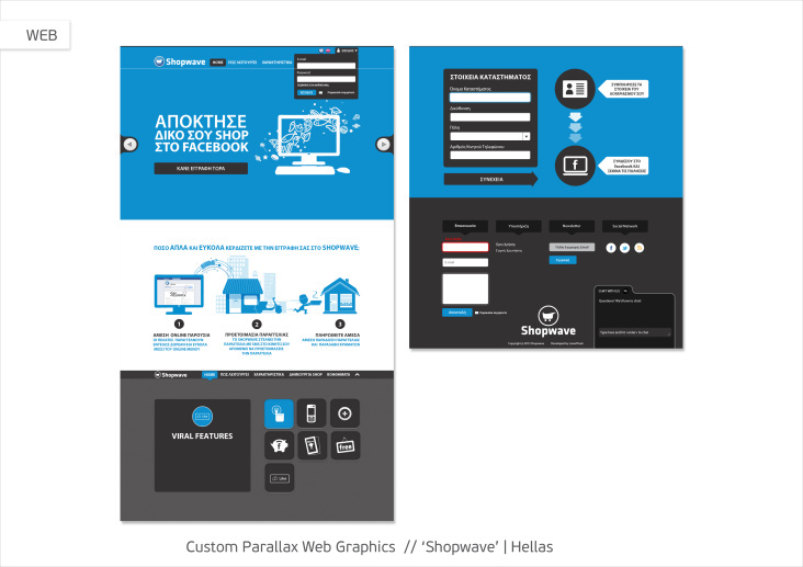 Custom Parallax Web Graphics//Shopwave