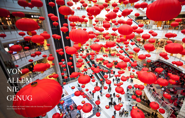 Shanghai Reportage