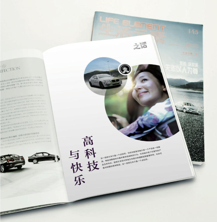 CI Design – Umsetzung