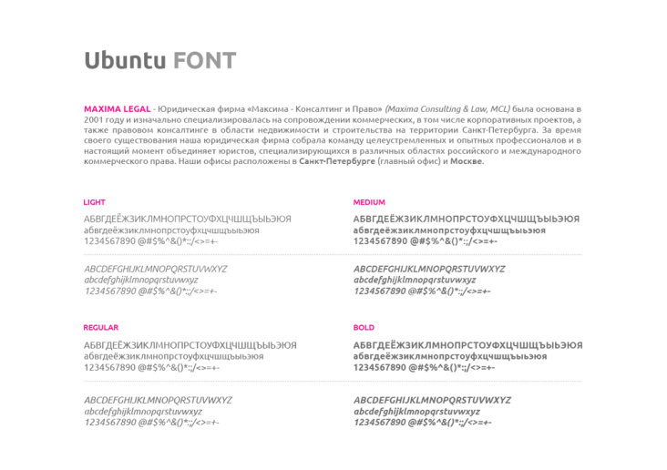 a personal font