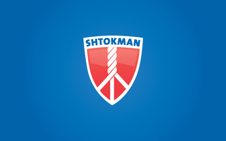 Shtokman Development  AG