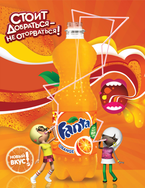 work Fanta NewTaste 2