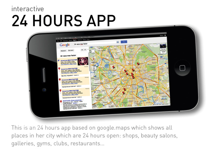 interactive 24 hours app