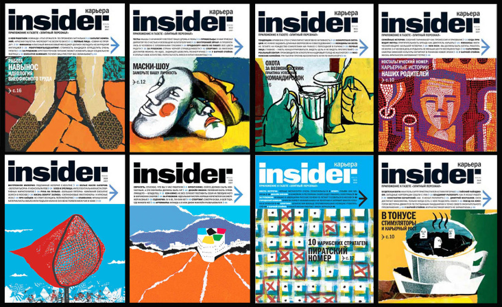 Coverserie für Zeitschrift „Insider”