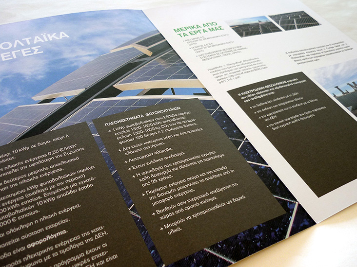 Brochure, Electrodomi (Photovoltaic panels on the roof)