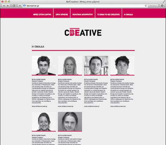 Be Creative website design