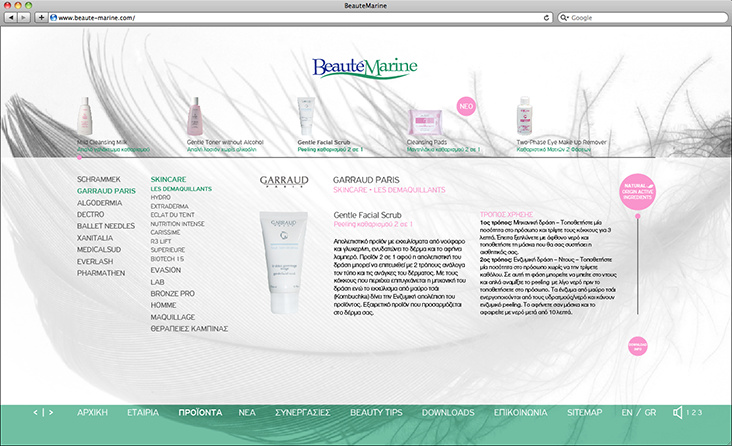 Website design, Beauté Marine