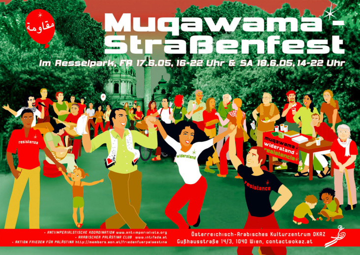 Plakat / poster: Muqawama