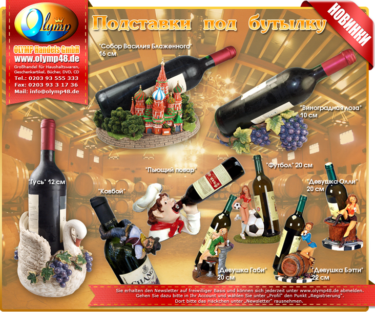 newsletter120914