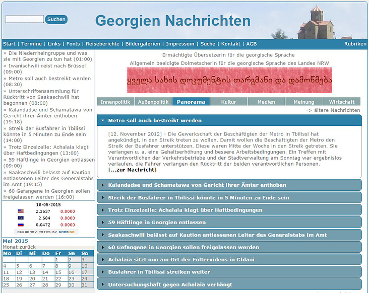 Accordionmenu mit jQuery für neueste Artikel