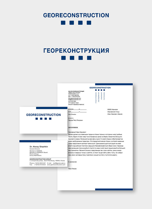 Neues Corporate-Design Georeconstruction Ltd. Brandbook, Logo, Geschäftspapiere, Webauftritt, Broschüre.