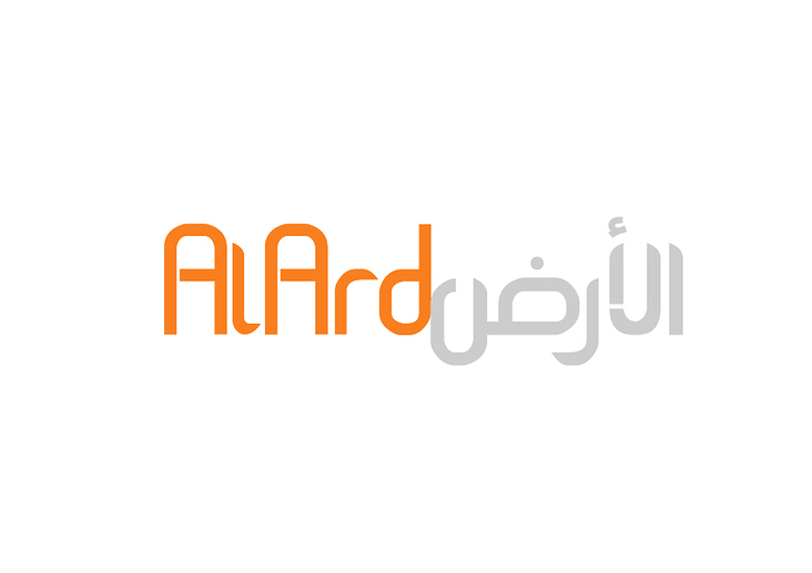 Al Ard Logo