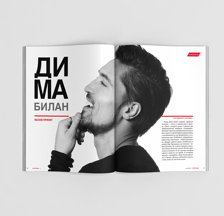 Magazin design 9