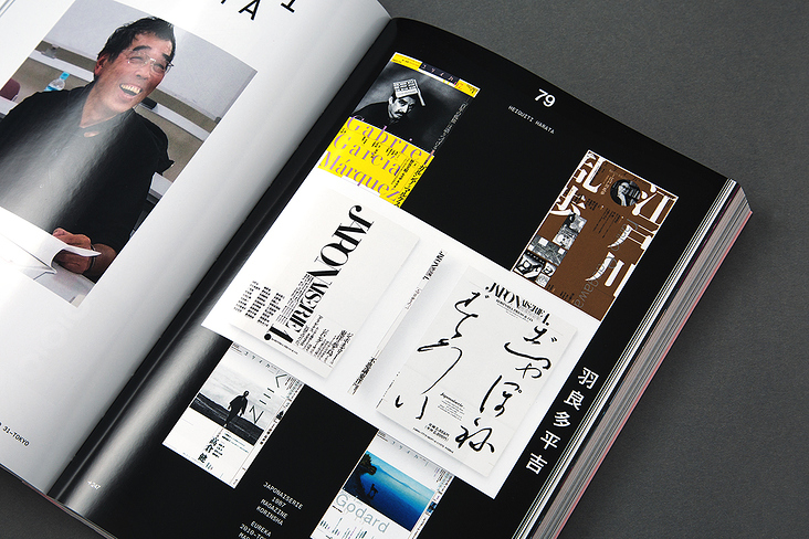 Slanted-Magazine-Tokyo-20