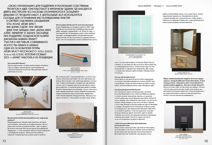 Garage Russia Zeitschrift. Editorial Design. Meirè und Meirè. 2012 – 2016