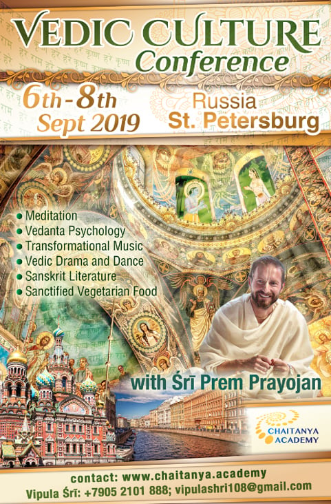 Vedic Culture Festival St. Petersburg