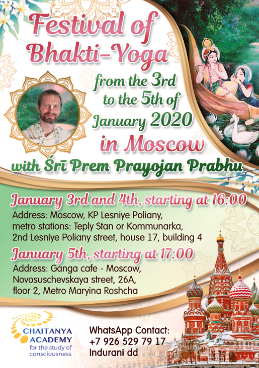 Bhakti Yoga Festival Moscow 2020