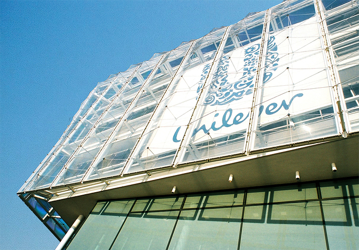 Unilever Deutschlandzentrale Hamburg: Gebäude