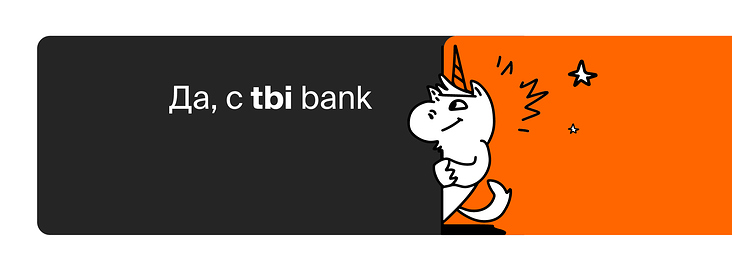 TBIbank-banner