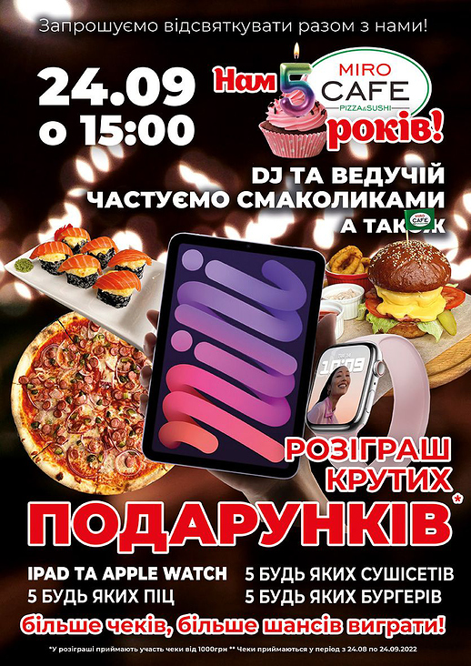 изображение viber 2024−07−18 17−01−41−825