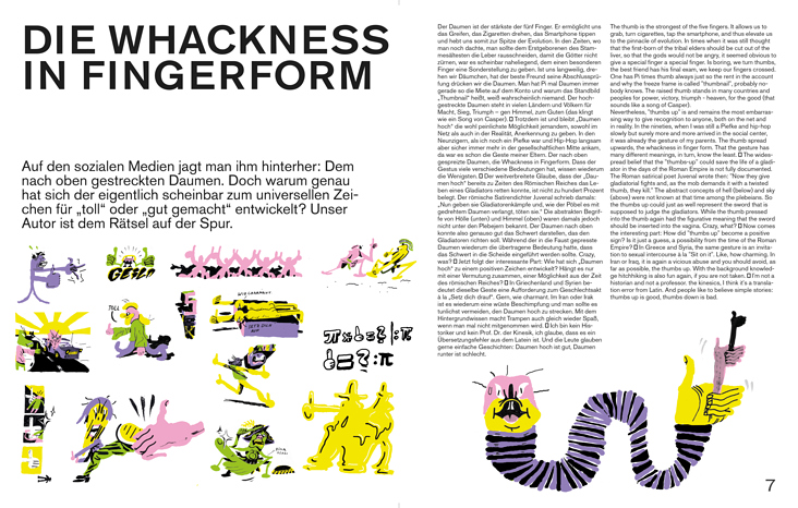 Illustration für das Magazin „Nicht Jetzt“ Edition 7