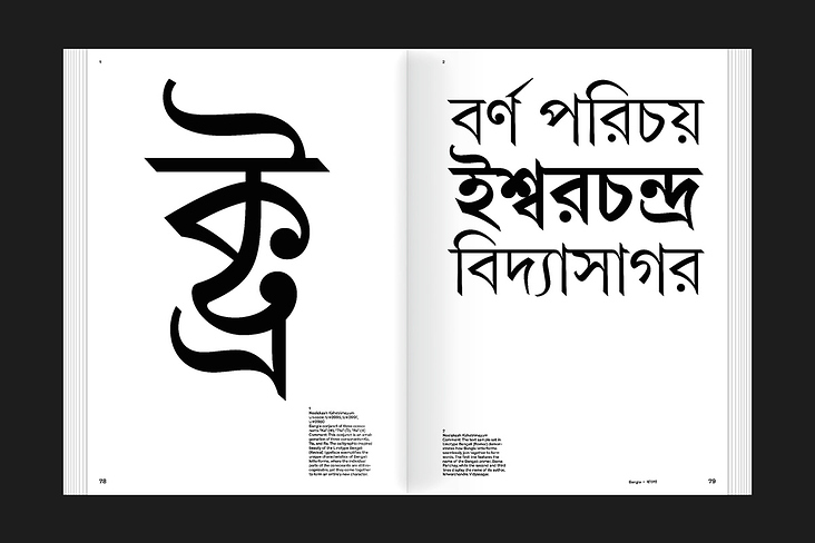 Slanted-Graphic-Languages-06