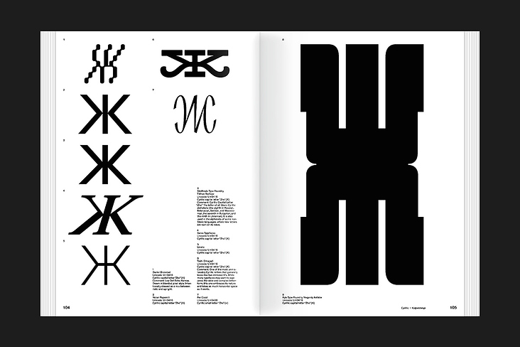 Slanted-Graphic-Languages-07