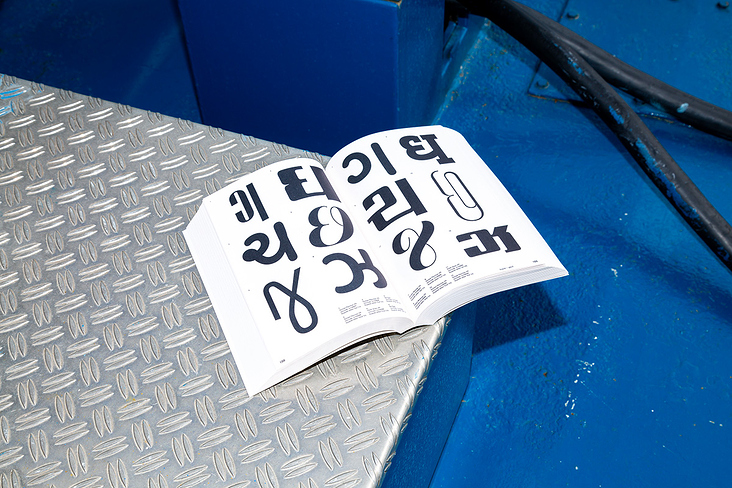 Slanted-Graphic-Languages-08