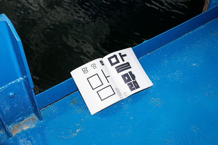 Slanted-Graphic-Languages-12