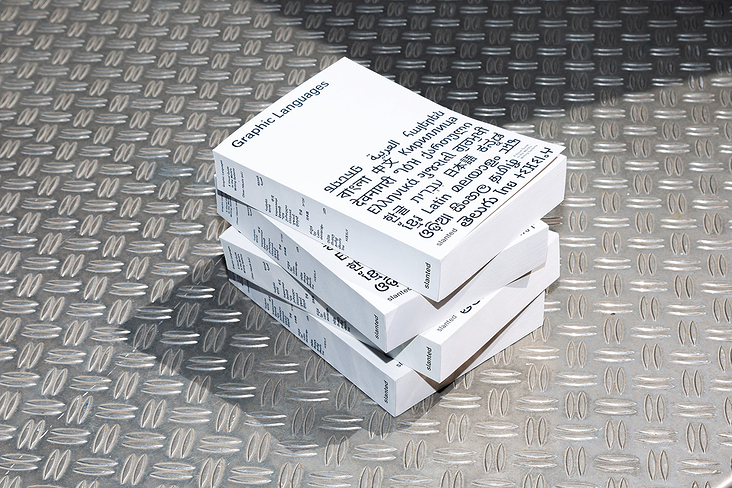 Slanted-Graphic-Languages-14